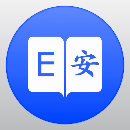 Book Reader with Translator icon