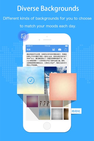 TUTU-图片网页分享式笔记本,日记本 screenshot 4