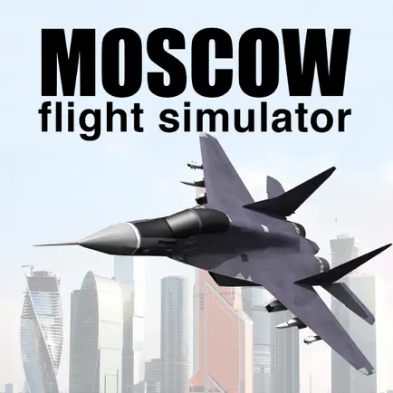 Moscow Flight Simulator Читы