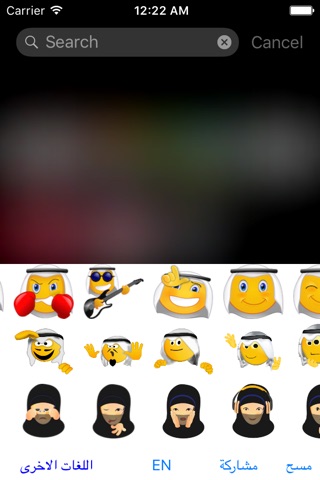 Saudi Emoji Keyboard screenshot 3