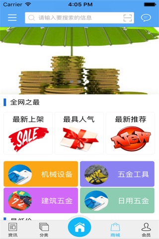 甘肃保险网 screenshot 4