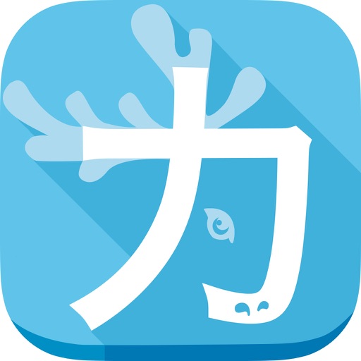 Katakanapp mnémonique icon