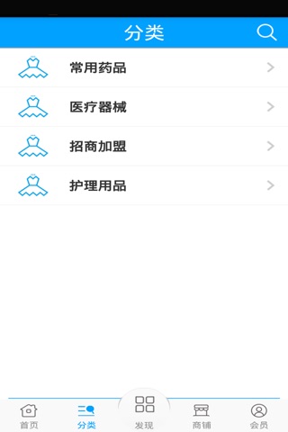 河南医疗网 screenshot 2