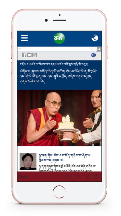 Tibetan Latest News