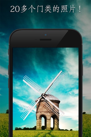 Wallpapers HD for iphone 6/plus/5 screenshot 2