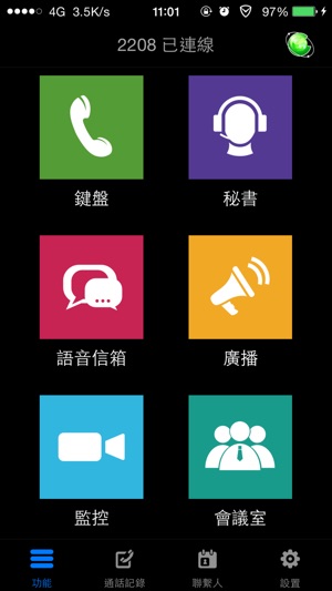 IP3088M(圖1)-速報App