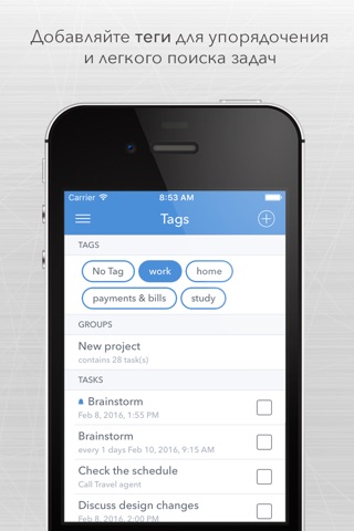 GTD Office: tasks & to-do list screenshot 3