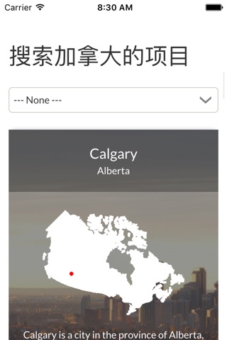 Languages Canada Chinese screenshot 2