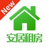 安居租房 - 掌上租好房,房东直租,无中介