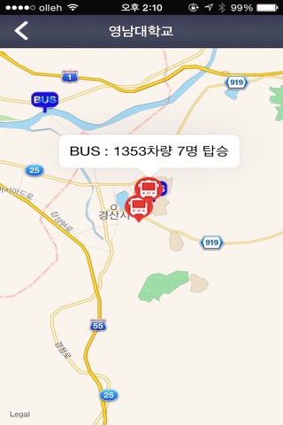 영남대스쿨버스 screenshot 4