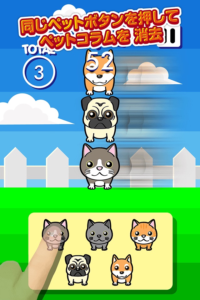 Neko & Doggie Land - Littlest Smart Fluffy Pet MatchUp Utopia screenshot 2