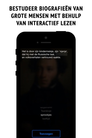 History of literature - interactive guide screenshot 3