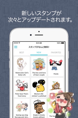 Emoji Emoticon Chat Collection screenshot 4