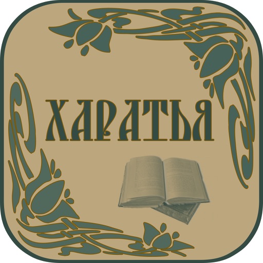 Словарь старорусских слов