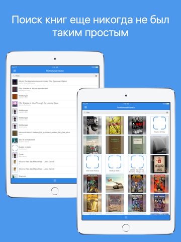 Скриншот из Book Finder - Search and download free eBooks