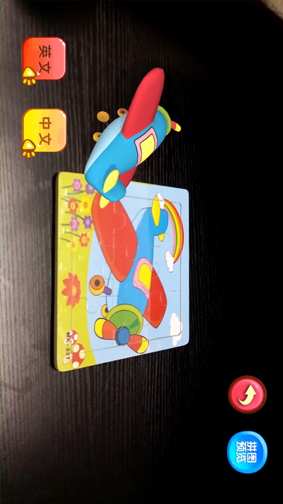 【图】4D拼图(截图1)