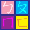 Learn to write Mandarin Chinese Phonetic Symbols (Bopomofo) for iPhone & iPod Touch Learn to write Mandarin Chinese Phonetic Symbols (Bopomofo) for iPhone & iPod Touch