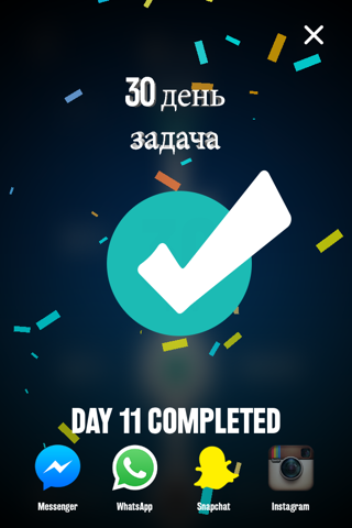 Women's Pushup 30 Day Challenge FREE screenshot 3
