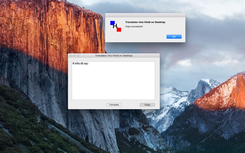 Translator into Hindi on Desktop thumbnail 3