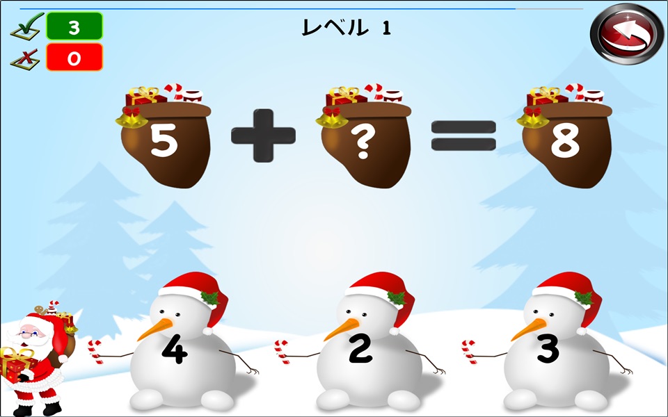 Christmas Math SantaClaus Lite screenshot 4