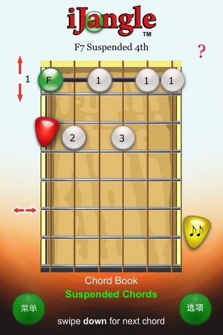 Guitar Chords Book screenshot 3