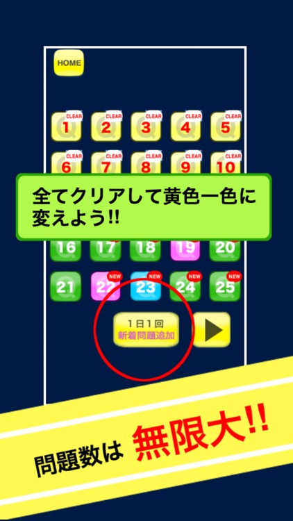 Cross Word & Number Place1000 〜Very Very Hard〜 screenshot-3