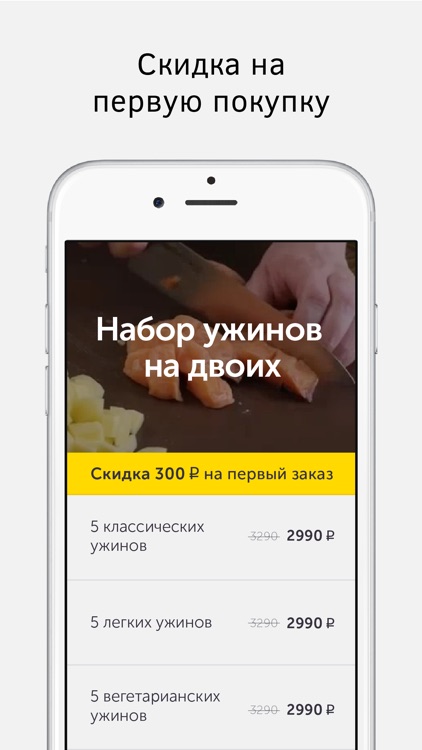 Skipp - услуги у вас дома screenshot-4
