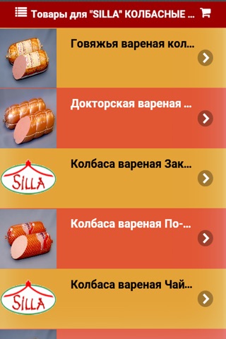 FoodMart Костанай screenshot 3