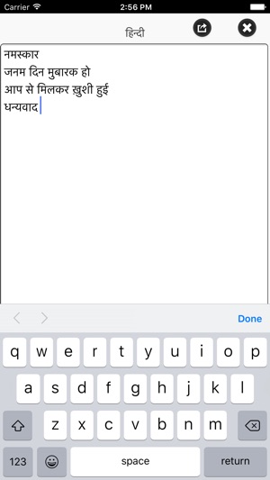 Hindi for iPhone