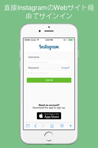 Safe web for Instagram - protect your Instagram with Passcode screenshot 3