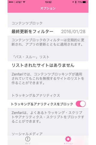 Zenfari screenshot 3