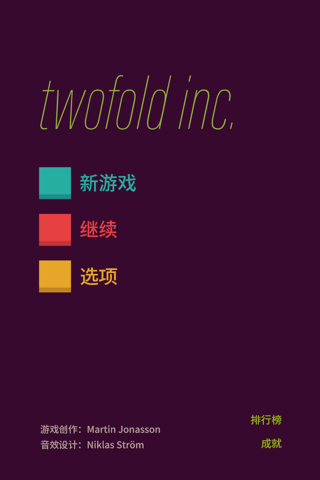 twofold inc. screenshot 4