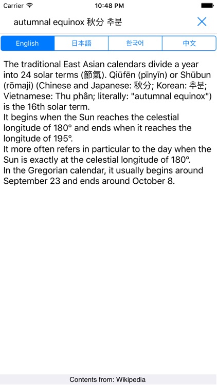 Chinese Lunar Date Converter By Hajavaor Chinese Lunar Date Converter