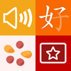 trainchinese Desktop Chinese Dictionary and Flash Cards - trainchinese B.V.