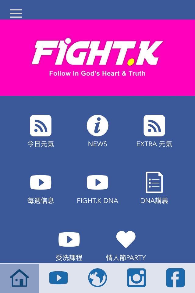 FIGHT.K screenshot 2
