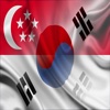 Singapura Korea Selatan frasa malay korean ayat audio