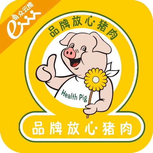 品牌放心猪肉 icon