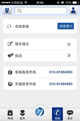 双得利支付 screenshot 3