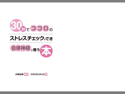 スクリーンショット 2