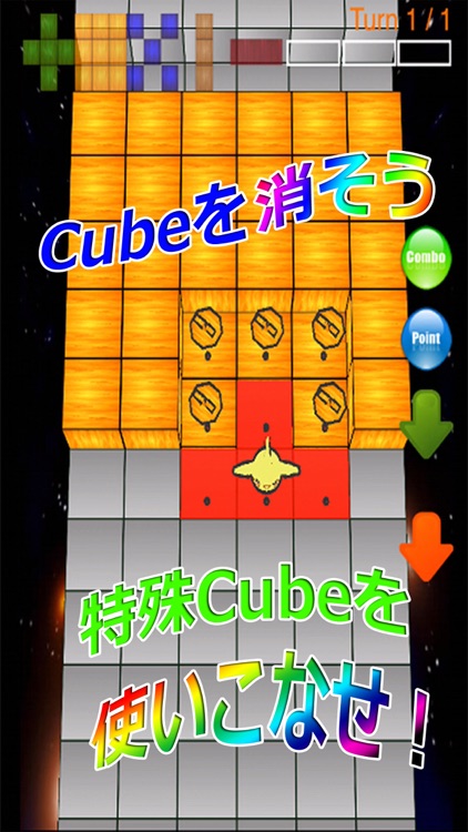 i Cube Puzzle screenshot-0