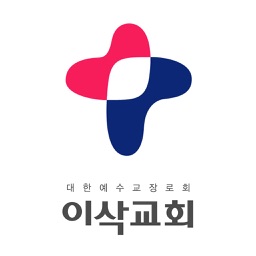 이삭교회 스마트요람