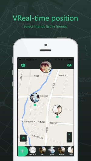 Together - Tracking your friends, family or sweethearts anyw(圖3)-速報App