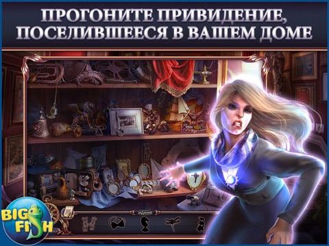 Скриншот из Grim Tales: The Final Suspect - A Hidden Object Mystery (Full)