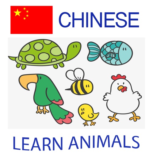 Learn Animals in Chinese Language iOS App