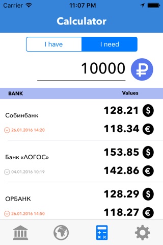 Ruble - currency exchange rate in Russian banks screenshot 4