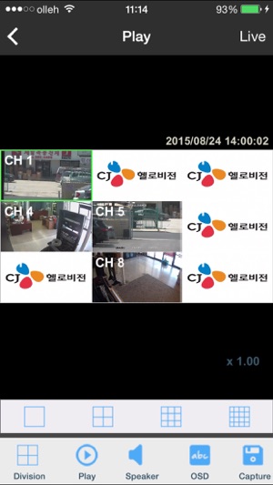 CJ CCTV(圖5)-速報App