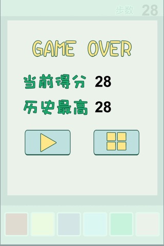 超级染色 Lite screenshot 2