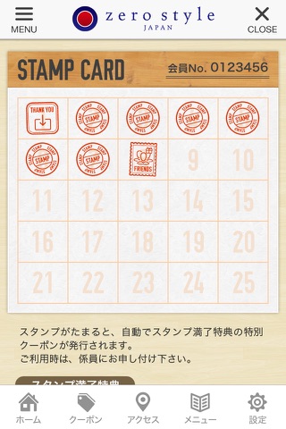 ZEROSTYLE JAPAN オフィシャルアプリ screenshot 3