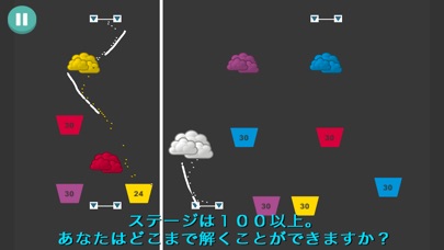 レイン -物理パズル-のおすすめ画像5