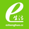 e生活(eshenghuo)